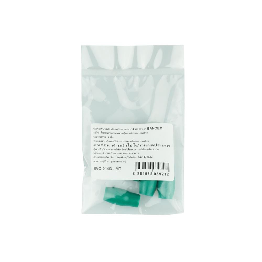 ปลอกหุ้มหางปลา BANDEX BVC-014G-MT 14 ตร.มม. สีเขียว (แพ็ก 5 ชิ้น)