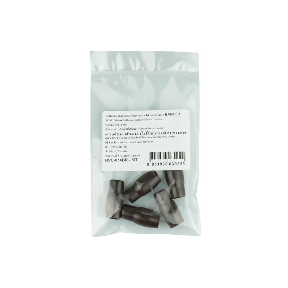 ปลอกหุ้มหางปลา BANDEX BVC-014BR-MT 14 ตร.มม. สีน้ำตาล (แพ็ก 5 ชิ้น)
