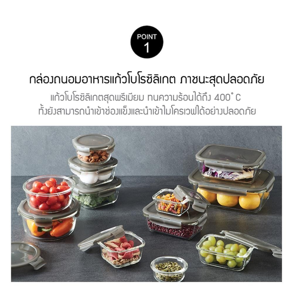 กล่องอาหาร LOCKNLOCK EURO 2 ลิตร สีเทา