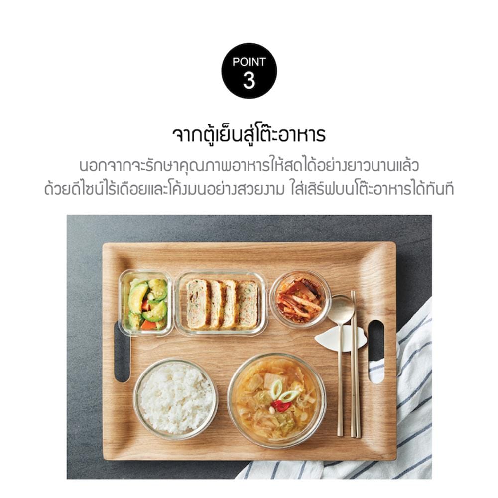 กล่องอาหาร LOCKNLOCK EURO 2 ลิตร สีเทา