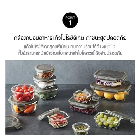 กล่องอาหาร LOCKNLOCK EURO 2 ลิตร สีเทา_2