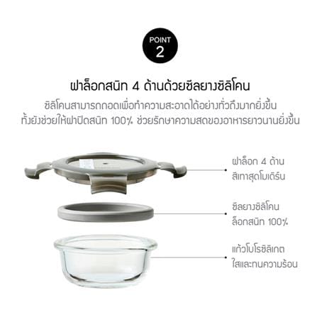 กล่องอาหาร LOCKNLOCK EURO 2 ลิตร สีเทา_3