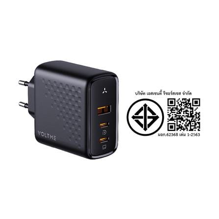 อะแดปเตอร์ USB-A&C VOLTME V2025V1 100W สีดำ_6