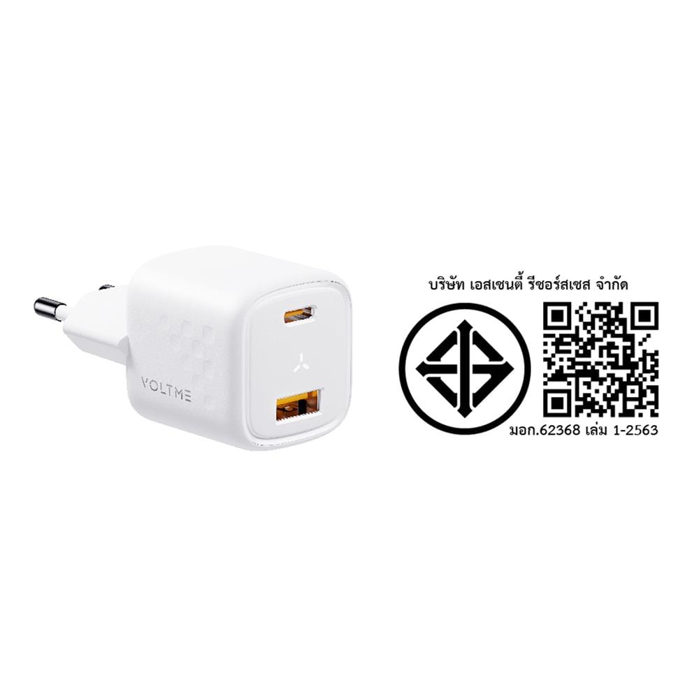 อะแดปเตอร์ USB-A&C VOLTME V2016TH 30W สีขาว