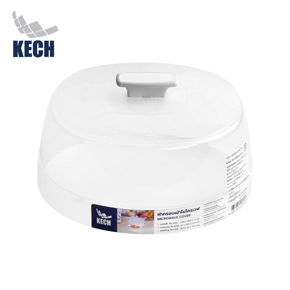 ภาชนะไมโครเวฟ ฝาครอบ KECH NO.5334 กลาง_0