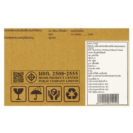 กระเบื้องพื้นพอร์ซเลน 60x60 ซม. TARA เจียน่า ออเร้นจ์ A 1.44 ตร.ม._5