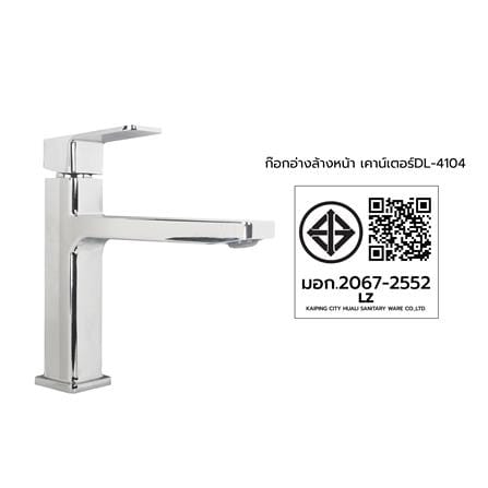 ก๊อกอ่างล้างหน้าเดี่ยวเคาน์เตอร์ LUZERN DL-4104_5