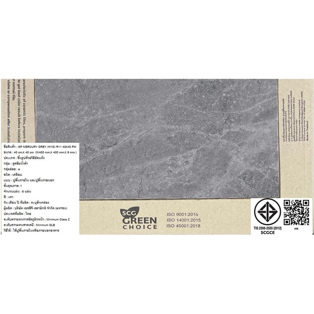 กระเบื้องพื้นพอร์ซเลน  16x16 นิ้ว COTTO เมอร์คิวรี เทา PM 0.96 ตร.ม.