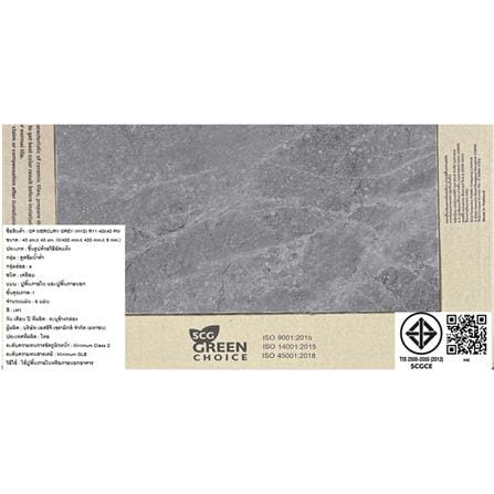 กระเบื้องพื้นพอร์ซเลน  16x16 นิ้ว COTTO เมอร์คิวรี เทา PM 0.96 ตร.ม._3
