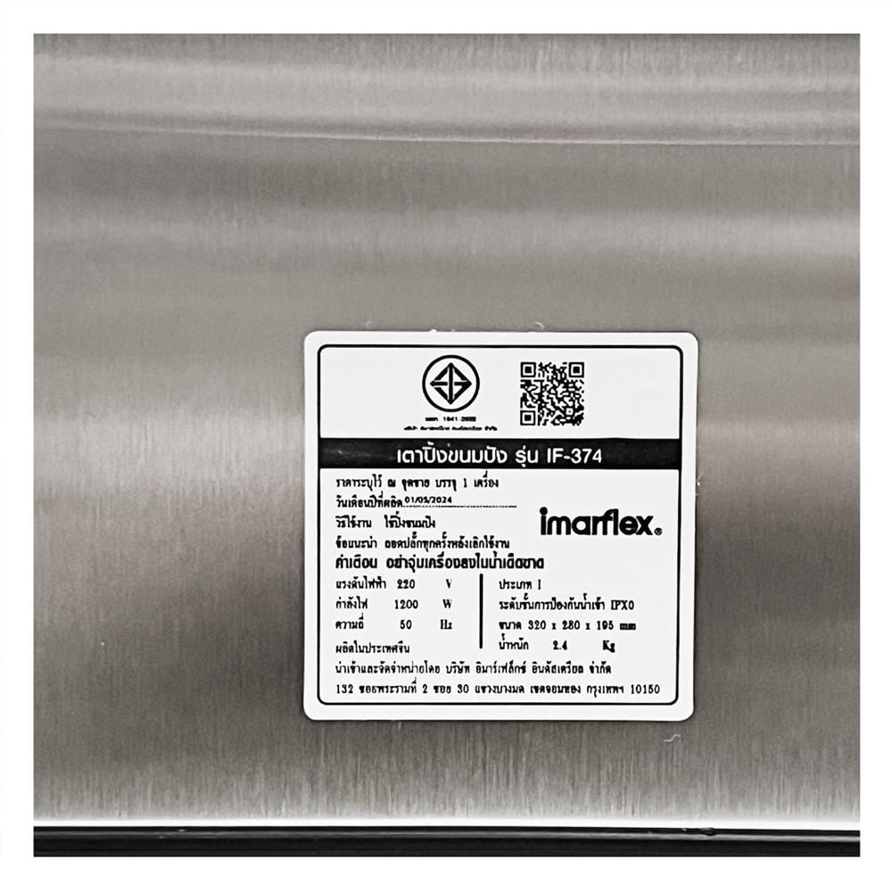 เครื่องปิ้งขนมปัง IMARFLEX IF-374 4 ชิ้น