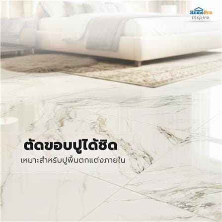 กระเบื้องพื้นพอร์ซเลน 100x100 ซม. TARA ซิลเวอร์ รูไทล์ เทา 2 ตร.ม._11