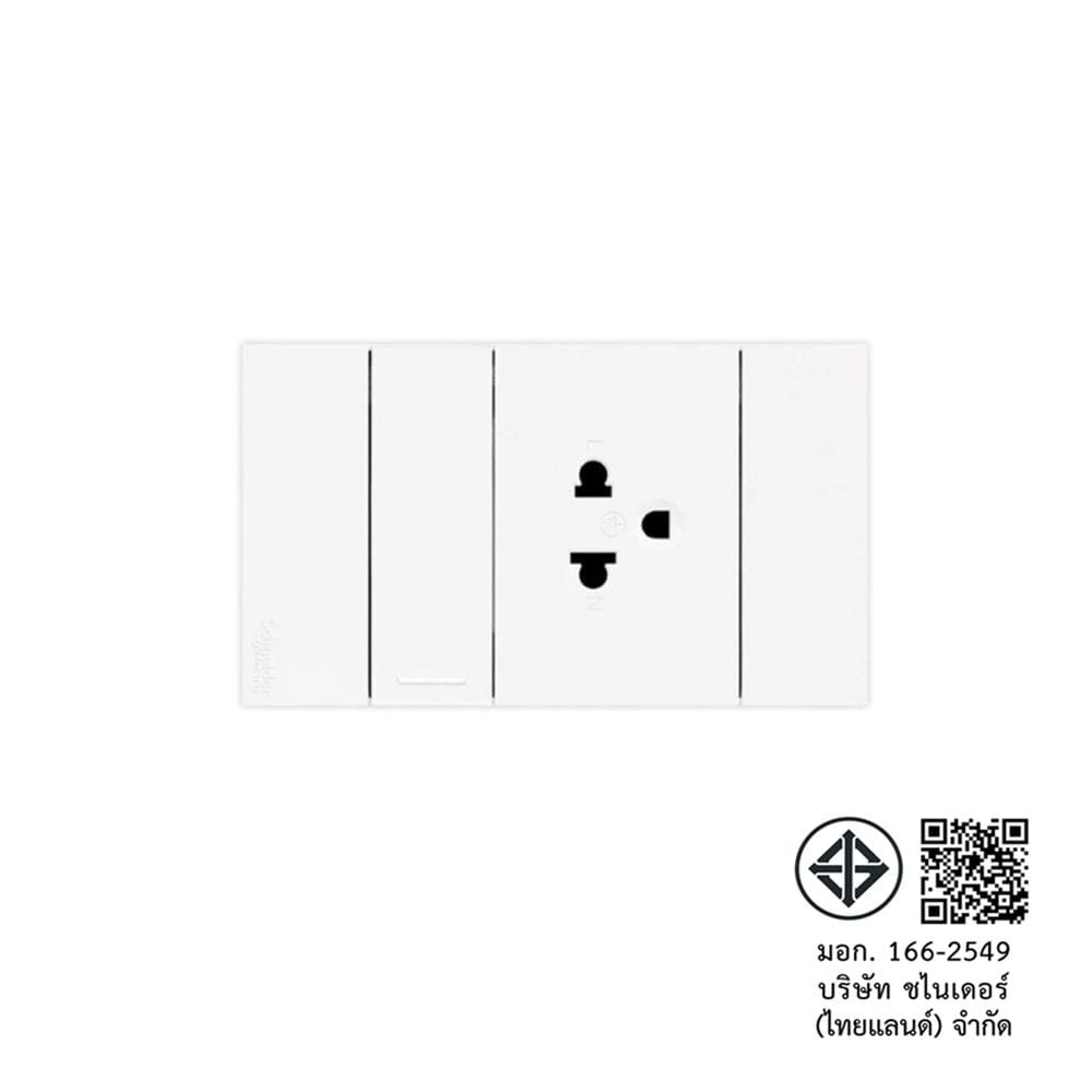 ชุดเต้ารับเดี่ยว พร้อมสวิตช์ 1 ทาง SCHNEIDER A7031F UST WE S สีขาว