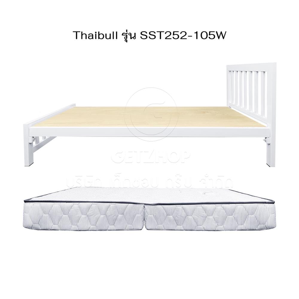 เตียงเหล็ก 3.5 ฟุต THAIBULL SST252-105W สีขาว