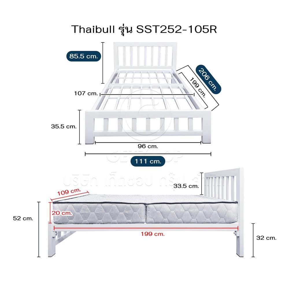 เตียงเหล็ก 3.5 ฟุต THAIBULL SST252-105R สีขาว