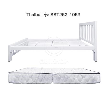 เตียงเหล็ก 3.5 ฟุต THAIBULL SST252-105R สีขาว_4