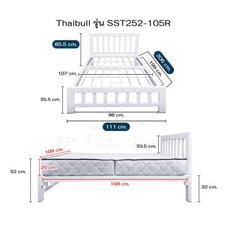 เตียงเหล็ก 3.5 ฟุต THAIBULL SST252-105R สีขาว_7