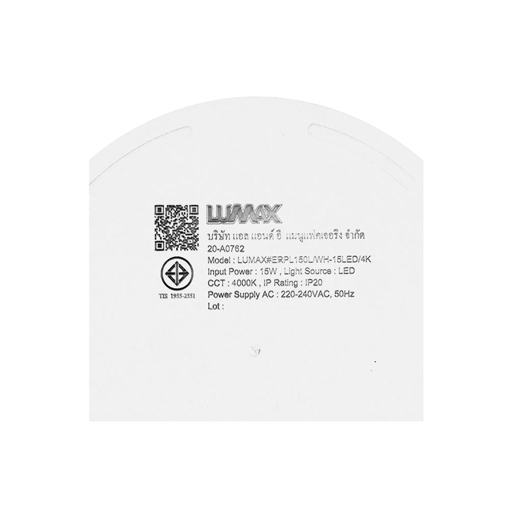 ดาวน์ไลท์ LED LUMAX BLACKLIT 5.7 นิ้ว 15 วัตต์ COOL WHITE สีขาว