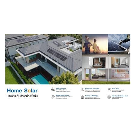 ชุดโซลาร์รูฟ HYBRID HOME SOLAR 3.30KWP BESS 7KW 1 เฟส_3