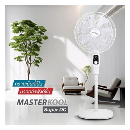 พัดลมตั้งพื้น 16 นิ้ว MASTERKOOL MDSF-16 สีขาว_6