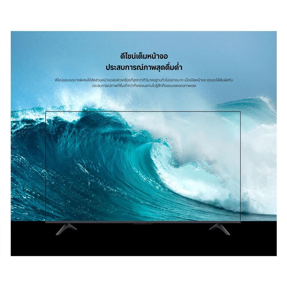 ทีวีคิวแอลอีดี 65 นิ้ว XIAOMI (4K, QLED, GOOGLE TV) A PRO 65 2025 (58897)