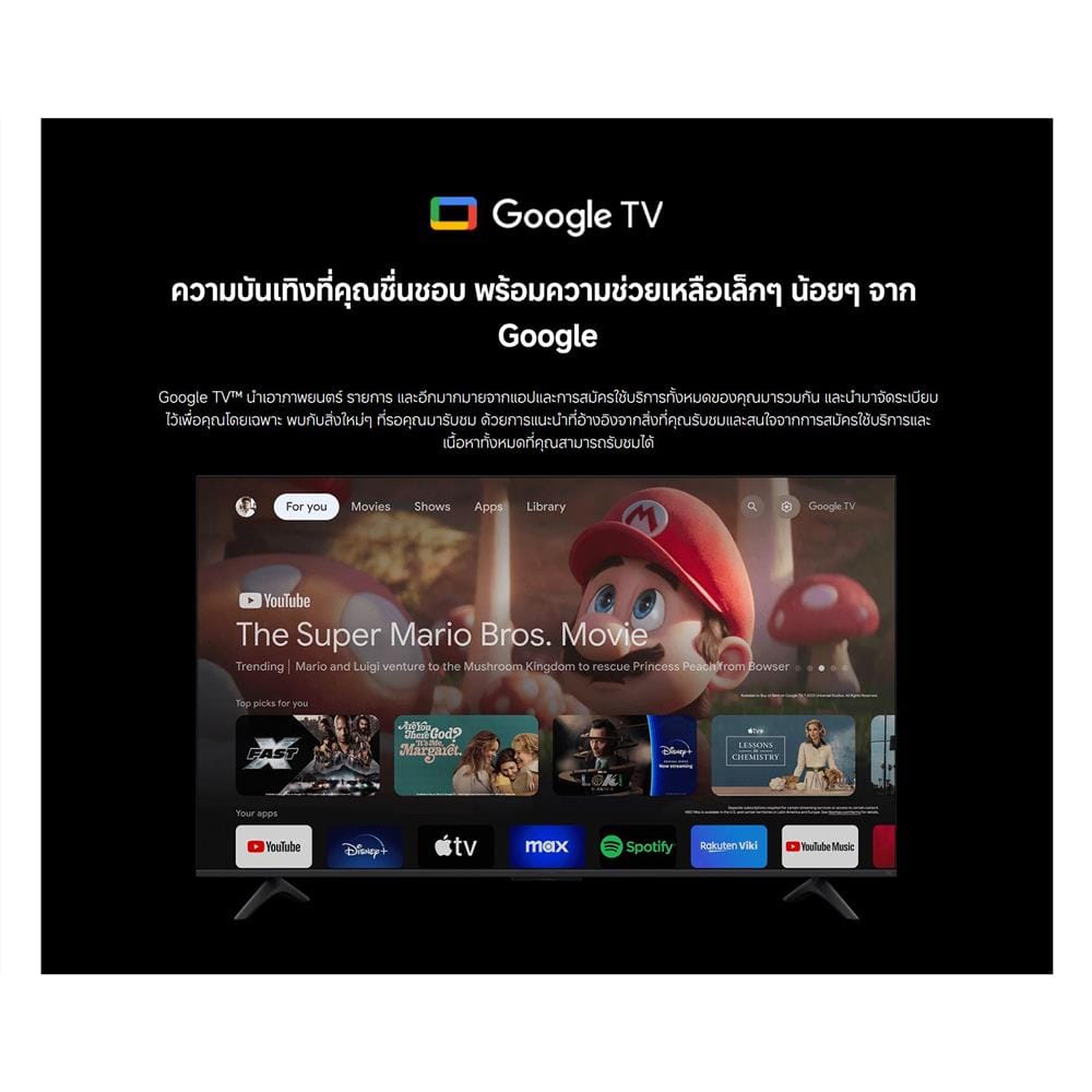 ทีวีคิวแอลอีดี 65 นิ้ว XIAOMI (4K, QLED, GOOGLE TV) A PRO 65 2025 (58897)