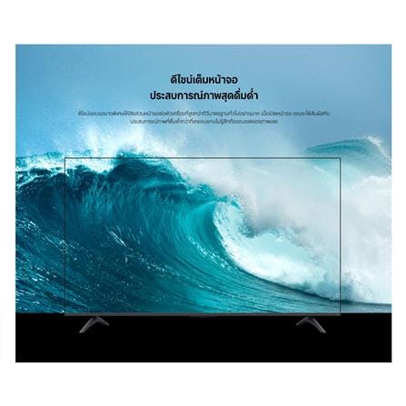 ทีวีคิวแอลอีดี 65 นิ้ว XIAOMI (4K, QLED, GOOGLE TV) A PRO 65 2025 (58897)_6