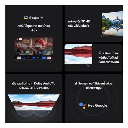 ทีวีคิวแอลอีดี 65 นิ้ว XIAOMI (4K, QLED, GOOGLE TV) A PRO 65 2025 (58897)_13