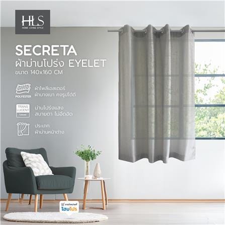 ผ้าม่านโปร่ง EYELE HOME LIVING STYLE SECRETA 140X160 ซม. สีขาว/ดำ_5