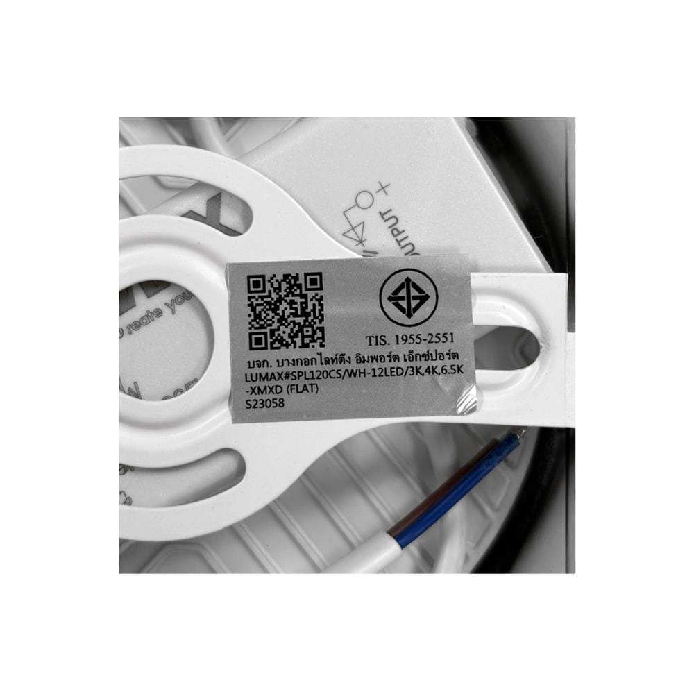 ดาวน์ไลท์ LED LUMAX 03-A0762 4.7 นิ้ว 12 วัตต์ DAYLIGHT/COOL WHITE/WARM WHITE สีขาว