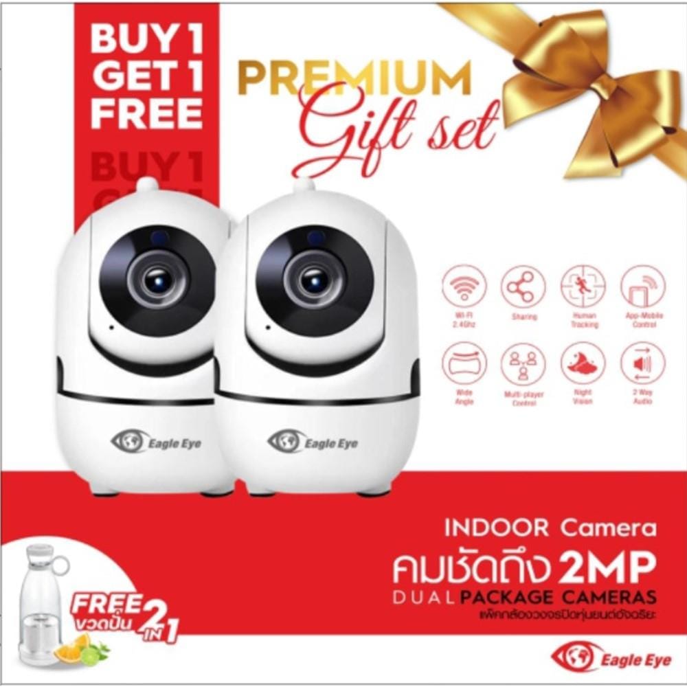 กล้องวงจรปิดทรงหุ่นยนต์ EAGLE EYE 2 ล้านพิกเซล (1 แถม 1) แถมฟรีขวดปั่น 2 IN 1