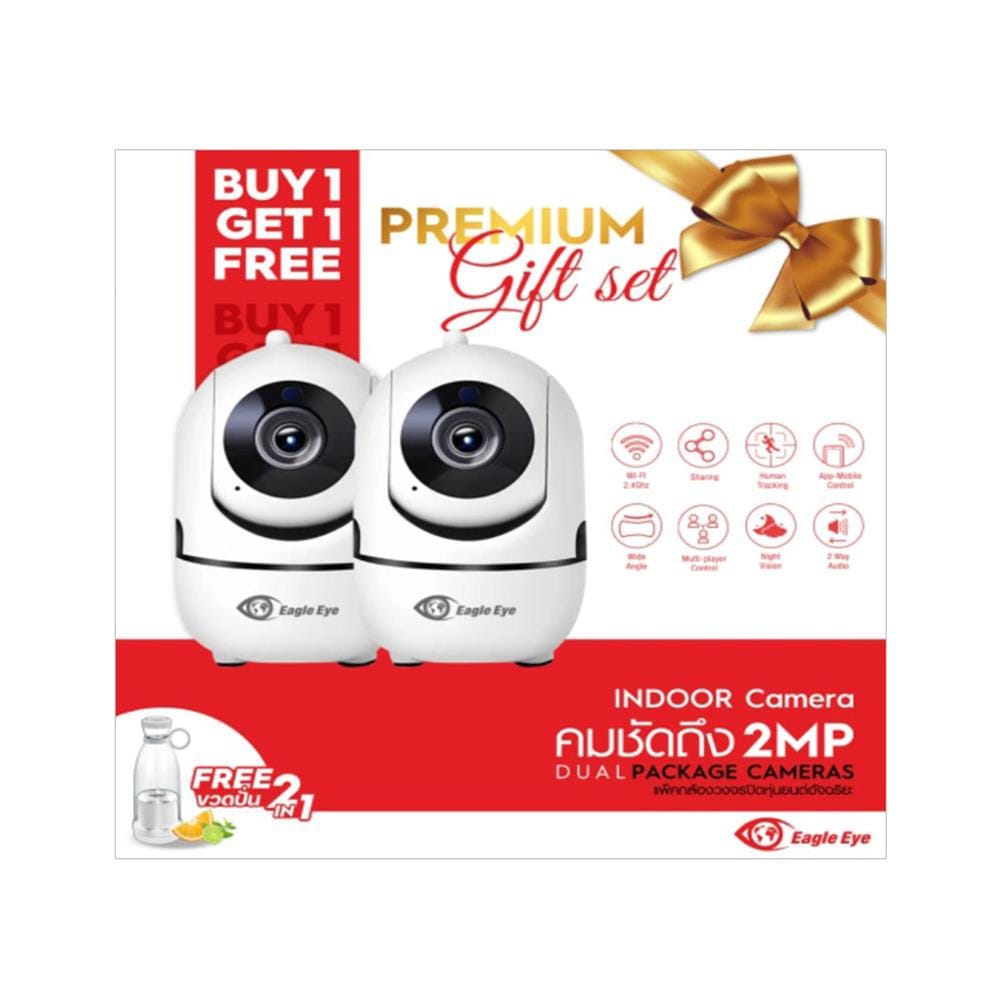 กล้องวงจรปิดทรงหุ่นยนต์ EAGLE EYE 2 ล้านพิกเซล (1 แถม 1) แถมฟรีขวดปั่น 2 IN 1