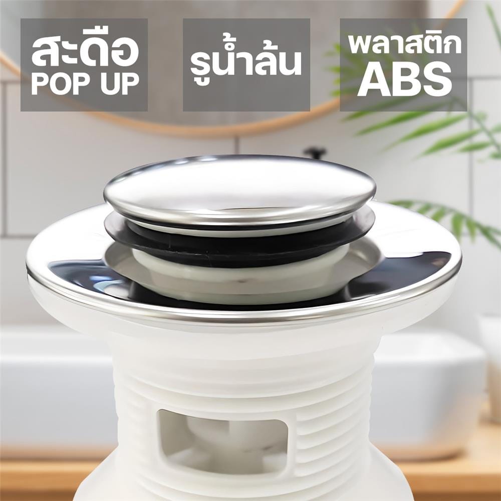 ชุดท่อน้ำทิ้งอ่างล้างหน้าท่อย่น DONMARK GL-5336 100 ซม.