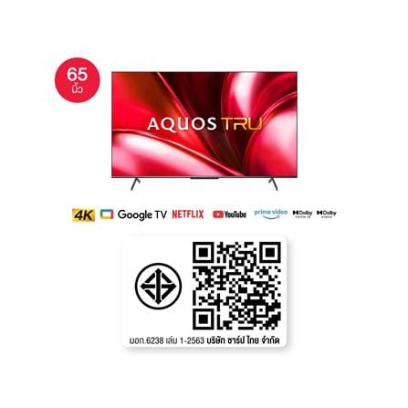 ทีวีแอลอีดี 65 นิ้ว SHARP (4K, LED, GOOGLE TV) 4T-C65GN7000X_8