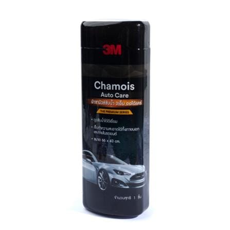 ผ้าชามัวร์ซับน้ำ ออโต้แคร์ 3M สีม่วง_1
