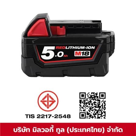 แบตเตอรี่ MILWAUKEE M18 18 โวลต์ 5.0 แอมป์_1