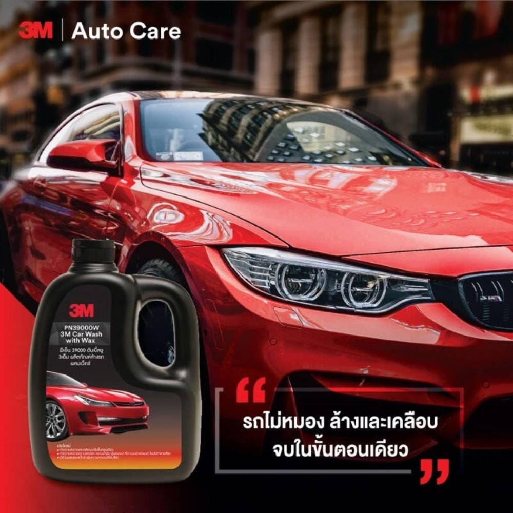 น้ำยาล้างรถยนต์พร้อมเคลือบเงา 3M PN39000W 1000 มล.