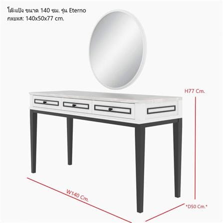 โต๊ะเครื่องแป้ง SB FURNITURE ETERNO 19220929 140 ซม. สีขาว_3