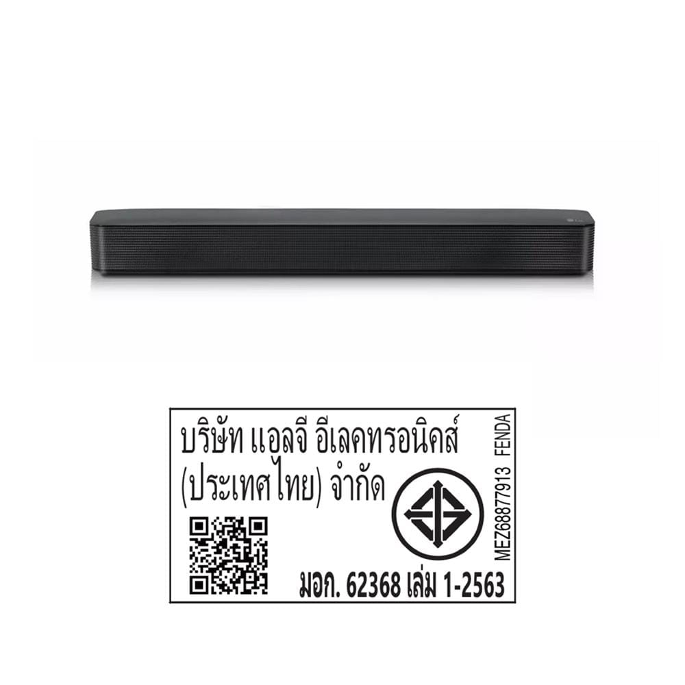 ซาวด์บาร์ LG SK1.ATHALLK