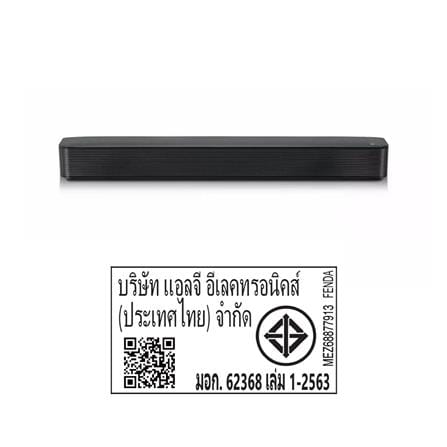ซาวด์บาร์ LG SK1.ATHALLK_4