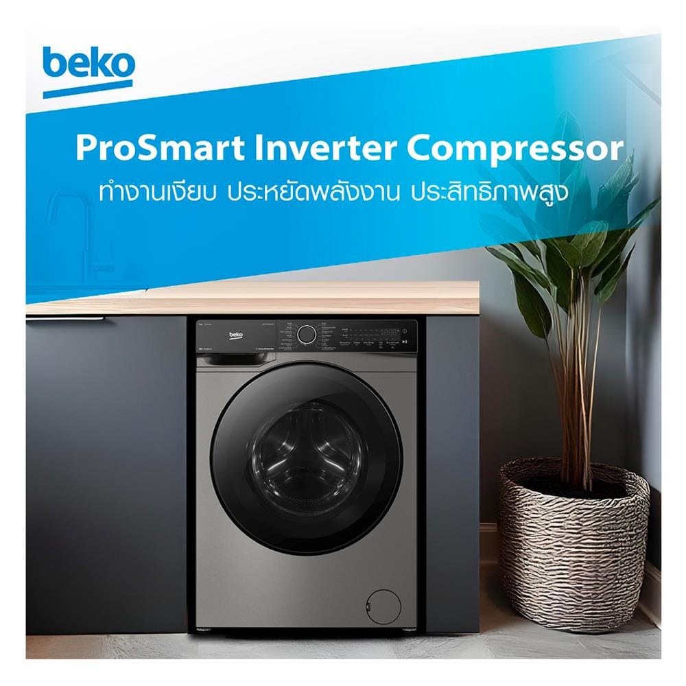 เครื่องซักผ้าฝาหน้า BEKO WCV9759XMST 9 กก. 1400 RPM อินเวอร์เตอร์ สีเทาเข้ม