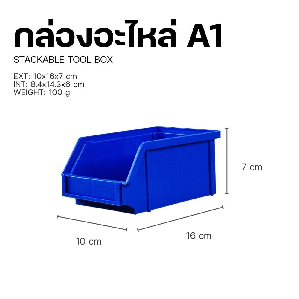 กล่องเครื่องมือใส่อะไหล่ LWNLIFE HEAVY DUTY A1 6 นิ้ว สีน้ำเงิน