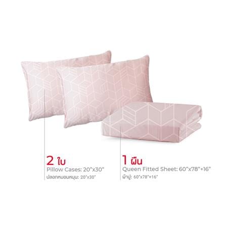 ชุดผ้าปูที่นอน 5 ฟุต (ชุด 3 ชิ้น) FROLINA LUXE SENSATION HEXA MAZE LSSF006_1