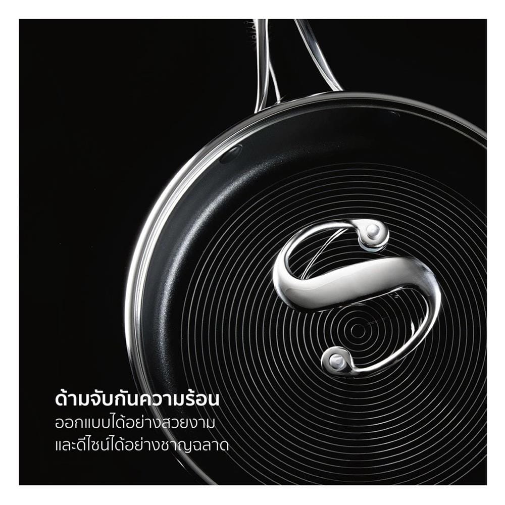 ชุดเครื่องครัว CIRCULON STEELSHIELD (6 ชิ้น)
