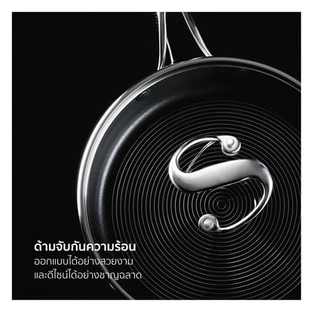 ชุดเครื่องครัว CIRCULON STEELSHIELD (6 ชิ้น)_2