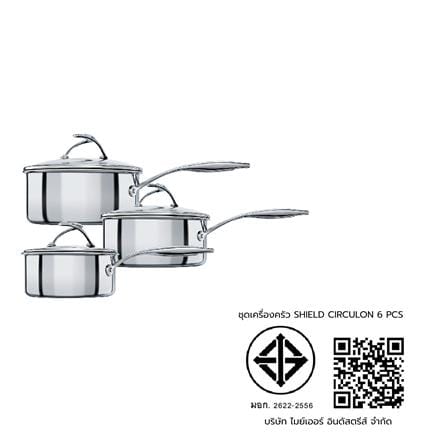 ชุดเครื่องครัว CIRCULON STEELSHIELD (6 ชิ้น)_3