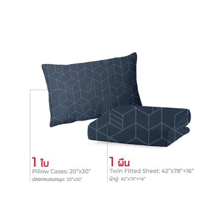 ชุดผ้าปูที่นอน 3.5 ฟุต (ชุด 2 ชิ้น) FROLINA LUXE SENSATION HEXA MAZE LSSF002_1
