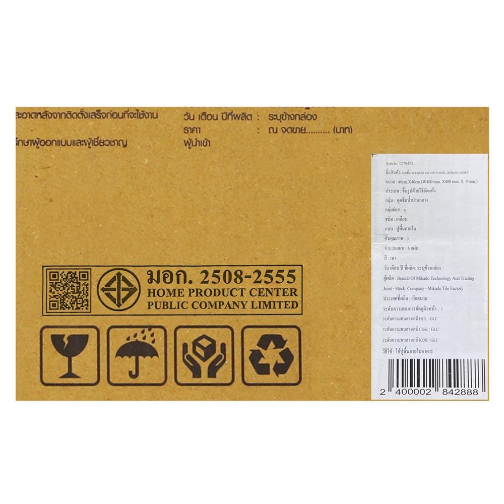 กระเบื้องพื้น 40x40 ซม. TARA นารา เทา 0.96 ตร.ม.