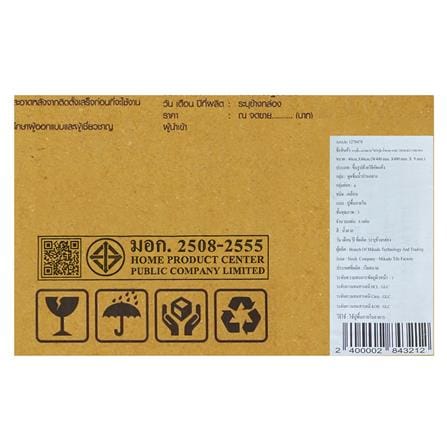 กระเบื้องพื้น 40x40 ซม. TARA ไซรัสวู้ด น้ำตาล 0.96 ตร.ม._4