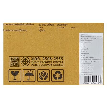 กระเบื้องพื้น 40x40 ซม. TARA เจคอบวู้ด น้ำตาล 0.96 ตร.ม._4