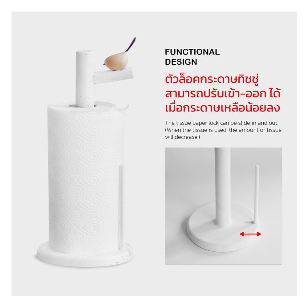 ที่ใส่ทิชชู่ม้วน MINIMAL SCULPT BIRD สีดำ